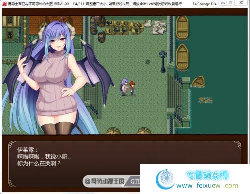 魔导士蒂亚与不可思议的大图书馆 STEAM官中步兵版【动态/CV/2G】[SLG游戏] 【极品RPG/新作】  第5张 魔导士蒂亚与不可思议的大图书馆 STEAM官中步兵版【动态/CV/2G】[SLG游戏] 【极品RPG/新作】 单机汉化