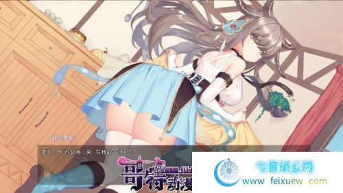 GodGirl 神灵少女 官方中文步兵版+作弊MOD【1.4G/新作/全CV】 [RPG游戏] 【对战RPG/中文/全动态】  第3张 GodGirl 神灵少女 官方中文步兵版+作弊MOD【1.4G/新作/全CV】 [RPG游戏] 【对战RPG/中文/全动态】 单机汉化