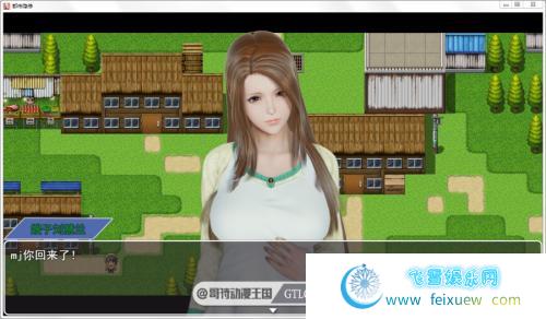 都市隐修 Ver1.0 PC+安卓作弊正式版/无限仙玉【动态/8G】 [RPG游戏] 【国产RPG/螺旋式NTR/更新】  第2张 都市隐修 Ver1.0 PC+安卓作弊正式版/无限仙玉【动态/8G】 [RPG游戏] 【国产RPG/螺旋式NTR/更新】 单机汉化