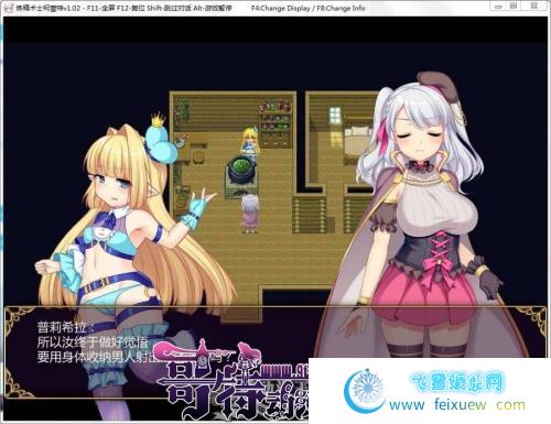 炼金术士柯蕾特：精华炼成物语 V2 官中步兵修复版/存档【CV/4G】 [RPG游戏] 【大型RPG/步兵】  炼金术士柯蕾特 第2张 炼金术士柯蕾特：精华炼成物语 V2 官中步兵修复版/存档【CV/4G】 [RPG游戏] 【大型RPG/步兵】 单机汉化