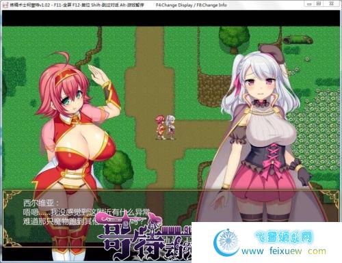 炼金术士柯蕾特：精华炼成物语 V2 官中步兵修复版/存档【CV/4G】 [RPG游戏] 【大型RPG/步兵】  炼金术士柯蕾特 第3张 炼金术士柯蕾特：精华炼成物语 V2 官中步兵修复版/存档【CV/4G】 [RPG游戏] 【大型RPG/步兵】 单机汉化