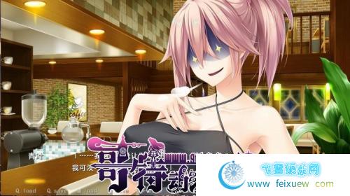 姐姐推荐~和姐姐的恶作剧 硬盘汉化版+存档【4G】 [ADV游戏] 【顶级拔作/汉化/竹子社】  竹子社 姐姐推荐 第3张 姐姐推荐~和姐姐的恶作剧 硬盘汉化版+存档【4G】 [ADV游戏] 【顶级拔作/汉化/竹子社】 单机汉化