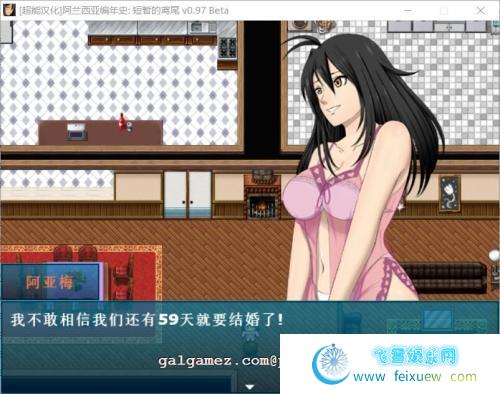 阿兰西亚编年史: 短暂的鸢尾 V0.971精翻汉化版+CG【3G/新汉化】 [RPG游戏] 【RPG/汉化/NTR】  第2张 阿兰西亚编年史: 短暂的鸢尾 V0.971精翻汉化版+CG【3G/新汉化】 [RPG游戏] 【RPG/汉化/NTR】 单机汉化