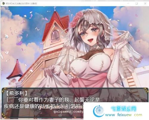 修女和光无法触及的森林+DLC完整版 巴比伦汉化[PC+安卓]【1.1G】 [RPG游戏] 【RPG/汉化/双版本】  修女和光无法触及的森林 第1张 修女和光无法触及的森林+DLC完整版 巴比伦汉化[PC+安卓]【1.1G】 [RPG游戏] 【RPG/汉化/双版本】 单机汉化