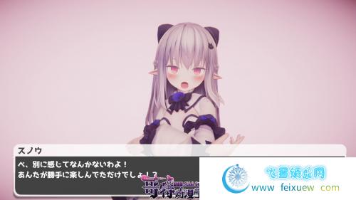 箱庭泡泡浴~HakoniwaSoap 完整正式版【780M/全CV/新作】 [3D游戏] 【3D游戏/全动态】  箱庭泡泡浴 第1张 箱庭泡泡浴~HakoniwaSoap 完整正式版【780M/全CV/新作】 [3D游戏] 【3D游戏/全动态】 单机汉化