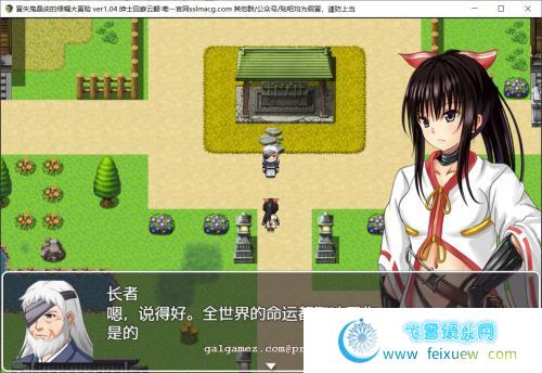 冒失鬼桑皮の绿帽大冒险 云汉化润色版【2.2G/新汉化/全CV】 [RPG游戏] 【大型RPG/汉化/动态】  冒失鬼桑皮 第3张 冒失鬼桑皮の绿帽大冒险 云汉化润色版【2.2G/新汉化/全CV】 [RPG游戏] 【大型RPG/汉化/动态】 单机汉化