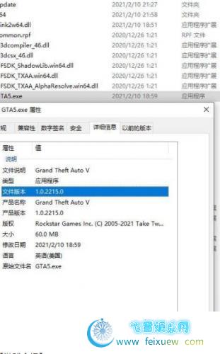 【GTA5】v1.53《内置修改器 全DLC》免安装1.0.2215.0 游戏资源