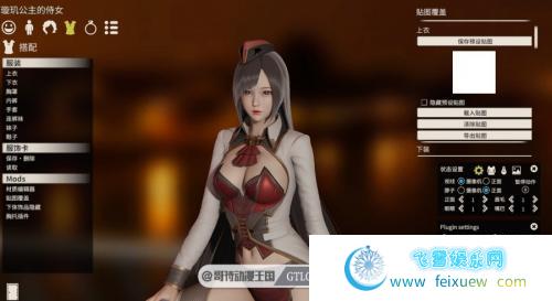 AI少女 V1.2.3 全DLC整合汉化版/糖送元明清【动态/36G】 [3D游戏] 【I社神作/2月更新整合】  第6张 AI少女 V1.2.3 全DLC整合汉化版/糖送元明清【动态/36G】 [3D游戏] 【I社神作/2月更新整合】 单机汉化