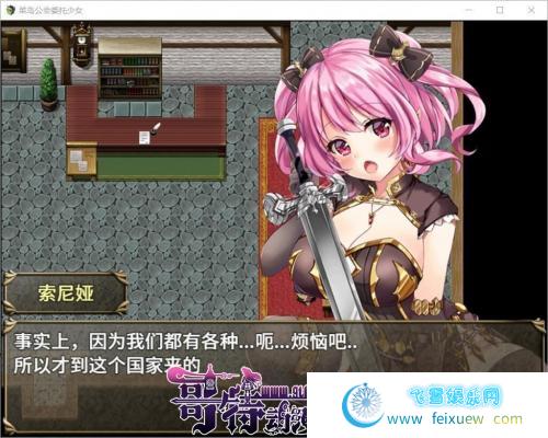 菜鸟公会&委托少女 官方中文版+全CG【3G/新汉化/全CV】 [RPG游戏] 【大作RPG/中文/全动态】  菜鸟公会&amp 委托少女 第4张 菜鸟公会&委托少女 官方中文版+全CG【3G/新汉化/全CV】 [RPG游戏] 【大作RPG/中文/全动态】 单机汉化