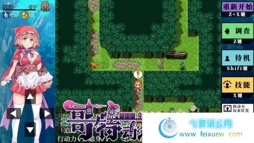 你所不知道的童话故事 STEAM官方中文版+全CG/存档【900M】 [RPG游戏] 【RPG/中文/毁童年】  第3张 你所不知道的童话故事 STEAM官方中文版+全CG/存档【900M】 [RPG游戏] 【RPG/中文/毁童年】 单机汉化