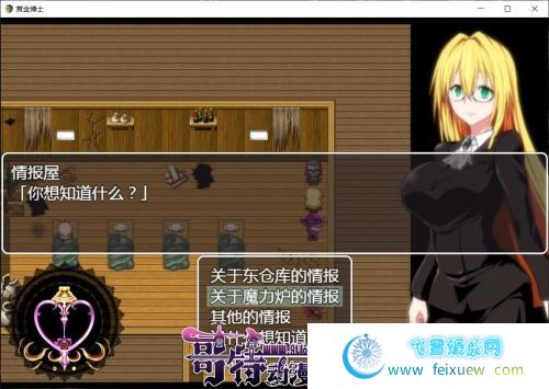 黄金博士-马丽亚 V2.0 精翻汉化版【更新/PC+安卓/2.4G/CV】 [RPG游戏] 【恶堕RPG/汉化/极品御姐】  第3张 黄金博士-马丽亚 V2.0 精翻汉化版【更新/PC+安卓/2.4G/CV】 [RPG游戏] 【恶堕RPG/汉化/极品御姐】 单机汉化