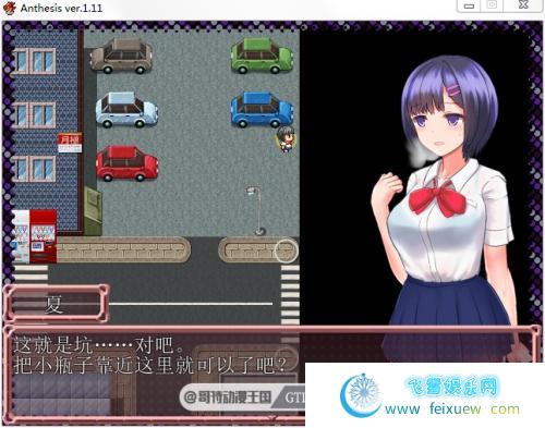 Anthesis 恶魔之咒 Ver1.11 DL最新官方中文版/存档【全CG/300M】 [RPG游戏] 【日式RPG/官中新作】  第2张 Anthesis 恶魔之咒 Ver1.11 DL最新官方中文版/存档【全CG/300M】 [RPG游戏] 【日式RPG/官中新作】 单机汉化