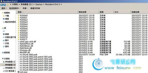 生化危机2重制版V1.05 update6 第1张 生化危机2重制版V1.05 update6 游戏资源