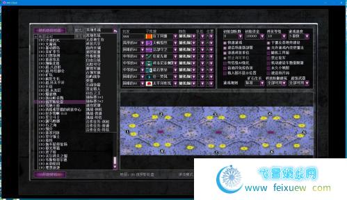  红色警戒2心灵终结3.3.5中文整合版 第9张 红色警戒2心灵终结3.3.5中文整合版 游戏资源