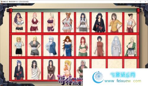 女忍训练师~最后的战争 V2.3 巴比伦完整汉化版【更新/PC+安卓/1G】 [SLG游戏] 【欧美SLG/汉化】  第2张 女忍训练师~最后的战争 V2.3 巴比伦完整汉化版【更新/PC+安卓/1G】 [SLG游戏] 【欧美SLG/汉化】 单机汉化