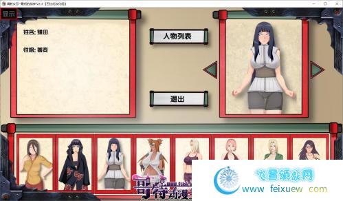 女忍训练师~最后的战争 V2.3 巴比伦完整汉化版【更新/PC+安卓/1G】 [SLG游戏] 【欧美SLG/汉化】  第4张 女忍训练师~最后的战争 V2.3 巴比伦完整汉化版【更新/PC+安卓/1G】 [SLG游戏] 【欧美SLG/汉化】 单机汉化