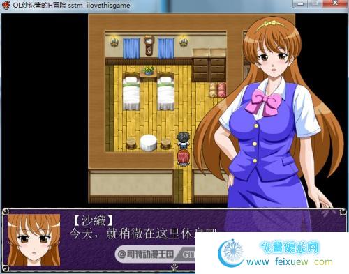 OL纱织酱的冒险 PC+安卓最新精翻完整汉化版【全CG/1G】 [RPG游戏] 【日式RPG/奇幻移植/换装】  第2张 OL纱织酱的冒险 PC+安卓最新精翻完整汉化版【全CG/1G】 [RPG游戏] 【日式RPG/奇幻移植/换装】 单机汉化