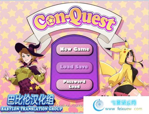 口袋里的COSER V0.95白金版 巴比伦汉化版【300M/PC+安卓/步兵】 [RPG游戏] 【RPG/汉化/动态CG】  第1张 口袋里的COSER V0.95白金版 巴比伦汉化版【300M/PC+安卓/步兵】 [RPG游戏] 【RPG/汉化/动态CG】 单机汉化