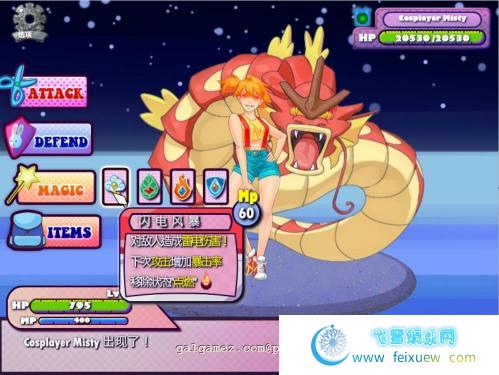 口袋里的COSER V0.95白金版 巴比伦汉化版【300M/PC+安卓/步兵】 [RPG游戏] 【RPG/汉化/动态CG】  第2张 口袋里的COSER V0.95白金版 巴比伦汉化版【300M/PC+安卓/步兵】 [RPG游戏] 【RPG/汉化/动态CG】 单机汉化