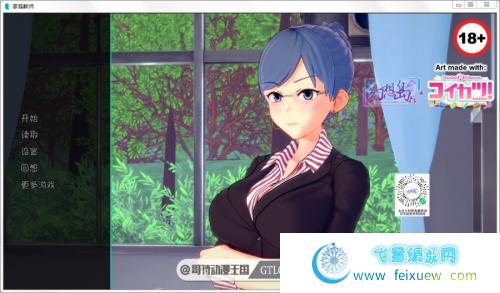 HS Tutor 家庭教师 V0.10.5 PC+安卓汉化版/全CG【动态/6G】 [SLG游戏] 【欧美SLG/幻想岛/更新】