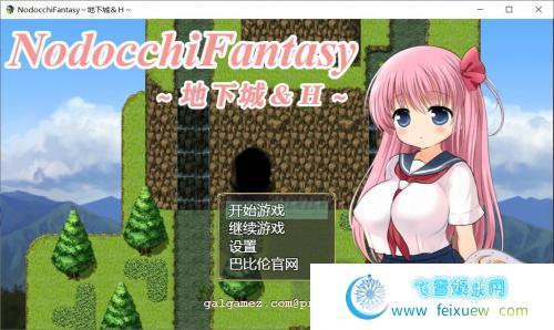 NodocchiFantasy~地下城orERO 巴比伦汉化【6G/新汉化/PC+安卓】[RPG游戏] 【RPG/汉化/全动态】 单机汉化