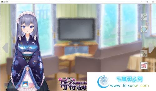 女仆LIFE~与她同居的主仆生活 精修汉化版【更新/PC+安卓/1.3G/CV】 [RPG游戏] 【养成SLG/汉化】  女仆LIFE 第2张 女仆LIFE~与她同居的主仆生活 精修汉化版【更新/PC+安卓/1.3G/CV】 [RPG游戏] 【养成SLG/汉化】 单机汉化