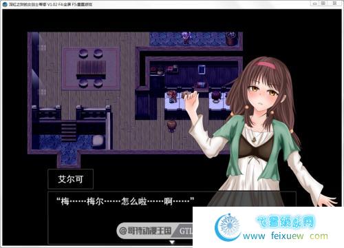 深红之狱的女剑士蒂娜 PC+安卓官中完整步兵作弊版【动态/2.5G】 [RPG游戏] 【日式RPG/精品】  深红之狱的女剑士 第2张 深红之狱的女剑士蒂娜 PC+安卓官中完整步兵作弊版【动态/2.5G】 [RPG游戏] 【日式RPG/精品】 单机汉化