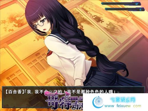 超速女忍-黑百合V1.00 云汉化版+CG【3.6G/新汉化/全CV】 [ACT游戏] 【大作ACT+STG/汉化/动态CG】  超速女忍-黑百合 第3张 超速女忍-黑百合V1.00 云汉化版+CG【3.6G/新汉化/全CV】 [ACT游戏] 【大作ACT+STG/汉化/动态CG】 单机汉化