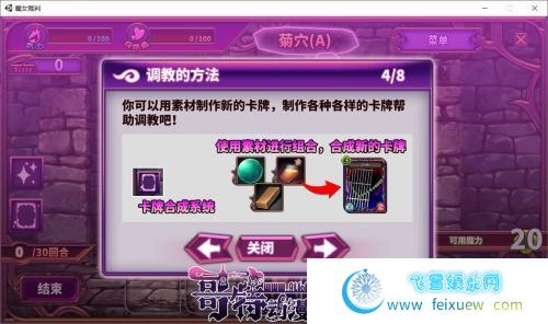 魔女审判-正式版 V1.2.0 巴比伦汉化版【950M/新汉化/全CV】 [SLG游戏] 【卡牌SLG/汉化/动态】  魔女审判- 第2张 魔女审判-正式版 V1.2.0 巴比伦汉化版【950M/新汉化/全CV】 [SLG游戏] 【卡牌SLG/汉化/动态】 单机汉化