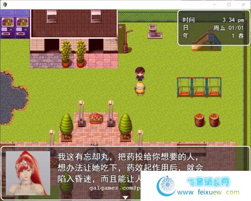 迷雾之风 V1.0 官方中文步兵版[PC+安卓+攻略]【2.7G/新作】[RPG游戏] 【国产RPG/中文/全动态】  第3张 迷雾之风 V1.0 官方中文步兵版[PC+安卓+攻略]【2.7G/新作】[RPG游戏] 【国产RPG/中文/全动态】 单机汉化