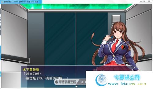 福音的使徒 PC+安卓最新无码修复版/礼包/CG包【动态/2.6G】[RPG游戏] 【日式RPG/乳神/官中】  第2张 福音的使徒 PC+安卓最新无码修复版/礼包/CG包【动态/2.6G】[RPG游戏] 【日式RPG/乳神/官中】 单机汉化