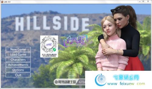 Hillside-山坡 V0.8 PC+安卓最新汉化版/全CG【动态/2G】 [SLG游戏] 【欧美SLG/幻想岛/更新】