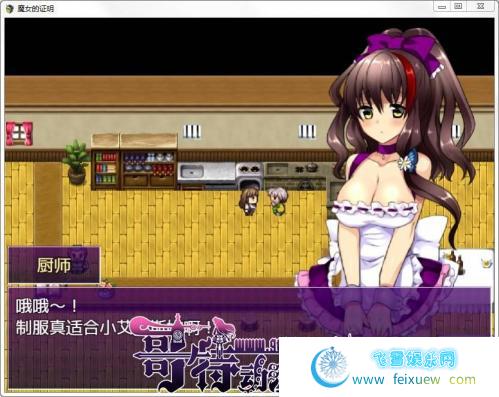 魔女的证明-PC+安卓最新完整汉化版【全CG/1.3G】 [RPG游戏] 【日式RPG/奇幻移植/战斗】  魔女的证明 第2张 魔女的证明-PC+安卓最新完整汉化版【全CG/1.3G】 [RPG游戏] 【日式RPG/奇幻移植/战斗】 单机汉化