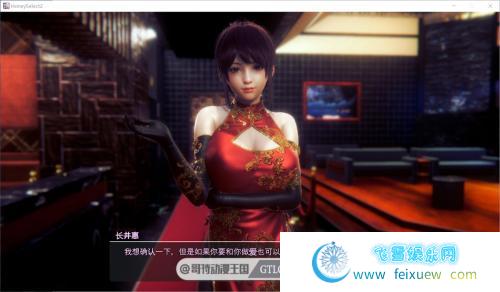 HoneySelect2-3月最终完美整合版/元旦篇【全动态/120G】[3D游戏] 【I社神作/璇玑公主/更新】  HoneySelect2 第4张 HoneySelect2-3月最终完美整合版/元旦篇【全动态/120G】[3D游戏] 【I社神作/璇玑公主/更新】 单机汉化