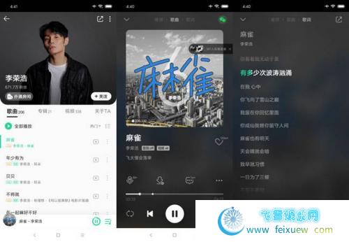 酷我音乐V9.3.7.7解锁会员版 手机软件