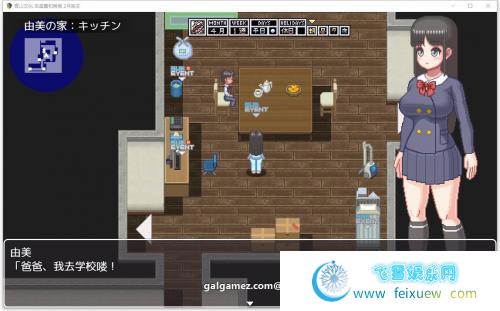 家有贵女白鸟由美 精翻2月支援者版【新汉化/PC+安卓/1G】 [SLG游戏] 【像素SLG/青山汉化/动态CV】  第2张 家有贵女白鸟由美 精翻2月支援者版【新汉化/PC+安卓/1G】 [SLG游戏] 【像素SLG/青山汉化/动态CV】 单机汉化