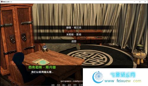 [哈利波特同人]魔法之谜-V0.1.4B精翻汉化版[PC+安卓]【3.7G/CV】 [SLG游戏] 【SLG/汉化/双版本】  哈利波特同人 第2张 [哈利波特同人]魔法之谜-V0.1.4B精翻汉化版[PC+安卓]【3.7G/CV】 [SLG游戏] 【SLG/汉化/双版本】 单机汉化