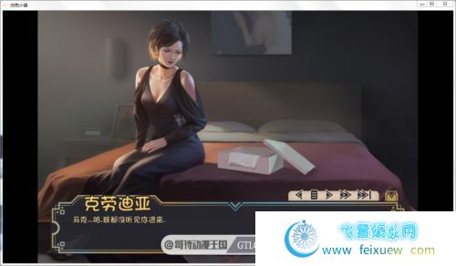 白色小镇 V18 PC+安卓精翻汉化版/全CG回想【动态/3.5G】 [SLG游戏] 【欧美SLG/幻想岛/神作更新】  第2张 白色小镇 V18 PC+安卓精翻汉化版/全CG回想【动态/3.5G】 [SLG游戏] 【欧美SLG/幻想岛/神作更新】 单机汉化