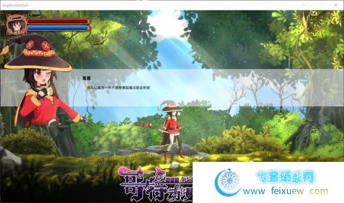 为美好的贫汝少女献上祝福吧 DL官方中文版【2.8G/新作/全CV】[ACT游戏] 【大作ACT/中文/全动态】  第3张 为美好的贫汝少女献上祝福吧 DL官方中文版【2.8G/新作/全CV】[ACT游戏] 【大作ACT/中文/全动态】 单机汉化