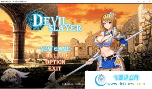 恶魔追猎者-Devil Slayer 精翻汉化版[PC+安卓]【1G/新汉化/全CV】 [RPG游戏] 【RPG/汉化/动态】  恶魔追猎者 第1张 恶魔追猎者-Devil Slayer 精翻汉化版[PC+安卓]【1G/新汉化/全CV】 [RPG游戏] 【RPG/汉化/动态】 单机汉化