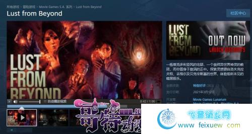 超越欲望 Lust from Beyond 官方中文步兵版【35G/新作/全CV】 [3D游戏] 【3D大作/中文/全动态】  第2张 超越欲望 Lust from Beyond 官方中文步兵版【35G/新作/全CV】 [3D游戏] 【3D大作/中文/全动态】 单机汉化