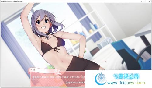 和妹妹一起的奇妙生活 精翻汉化完结版+CG【新汉化/PC+安卓/2G】 [SLG游戏] 【亚洲风2D/狐狸精翻】  第2张 和妹妹一起的奇妙生活 精翻汉化完结版+CG【新汉化/PC+安卓/2G】 [SLG游戏] 【亚洲风2D/狐狸精翻】 单机汉化