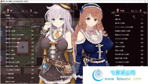 魔法少女怜和她的妈妈 精翻汉化2月支援者版【新汉化/战斗/700M】 [RPG游戏] 【RPG/汉化/动态】