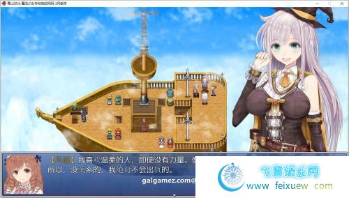 魔法少女怜和她的妈妈 精翻汉化2月支援者版【新汉化/战斗/700M】 [RPG游戏] 【RPG/汉化/动态】  第2张 魔法少女怜和她的妈妈 精翻汉化2月支援者版【新汉化/战斗/700M】 [RPG游戏] 【RPG/汉化/动态】 单机汉化