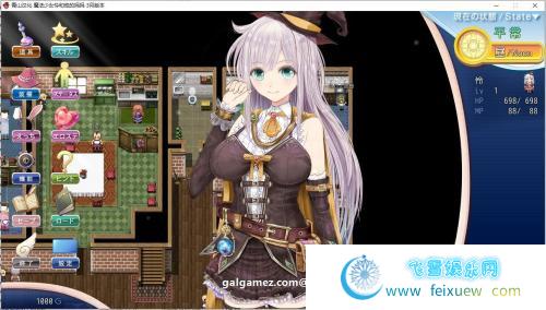 魔法少女怜和她的妈妈 精翻汉化2月支援者版【新汉化/战斗/700M】 [RPG游戏] 【RPG/汉化/动态】  第3张 魔法少女怜和她的妈妈 精翻汉化2月支援者版【新汉化/战斗/700M】 [RPG游戏] 【RPG/汉化/动态】 单机汉化