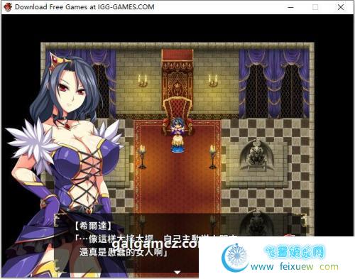 没落的贵族小姐爱丽丝 官方中文去圣光版+存档【佳作/4.5G】 [RPG游戏] 【大型RPG/中文/动态CV】  第2张 没落的贵族小姐爱丽丝 官方中文去圣光版+存档【佳作/4.5G】 [RPG游戏] 【大型RPG/中文/动态CV】 单机汉化