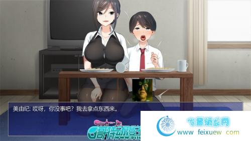 少年和痴女姐姐们的幸福公寓同居生活 云汉化版+CG集【4G】 [RPG游戏] 【超爆款RPG/汉化/青水庵】