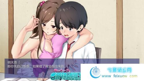 少年和痴女姐姐们的幸福公寓同居生活 云汉化版+CG集【4G】 [RPG游戏] 【超爆款RPG/汉化/青水庵】  第2张 少年和痴女姐姐们的幸福公寓同居生活 云汉化版+CG集【4G】 [RPG游戏] 【超爆款RPG/汉化/青水庵】 单机汉化