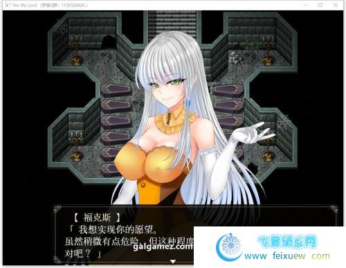 是的，主人-纯爱僵尸娘 云汉化润色版【新汉化/700M】 [RPG游戏] 【地牢探索RPG/梦痕汉化/动态】  是的 主人-纯爱僵尸娘 第3张 是的，主人-纯爱僵尸娘 云汉化润色版【新汉化/700M】 [RPG游戏] 【地牢探索RPG/梦痕汉化/动态】 单机汉化