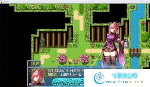 星月之歌-V1.00 STEAM官方中文步兵版+全CG包【300M/新作/中文配音】 [RPG游戏] 【RPG/中文/步兵】  星月之歌 第3张 星月之歌-V1.00 STEAM官方中文步兵版+全CG包【300M/新作/中文配音】 [RPG游戏] 【RPG/中文/步兵】 单机汉化